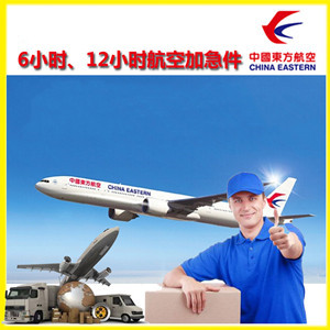 乌兰察布集宁空运公司谈空运的四大作用是什么